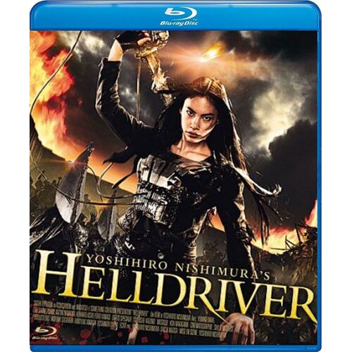 Helldriver (Yoshihiro Nishimura's) - Blu-Ray