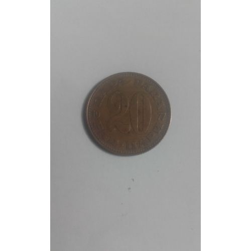 Monnaie Yougoslave 20 Para