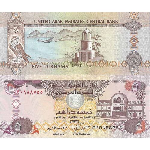 Billets Banque Emirats Arabes Unis Pk N° 26 - 5 Dirhams