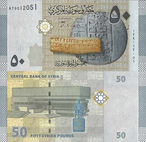 Billet De Banque Collection Syrie - Pk N° 112 - 50 Pounds