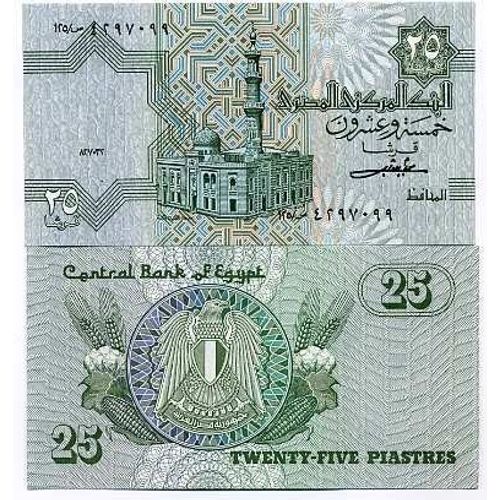 Billet De Collection Egypte Pk N° 54 - 25 Piastres