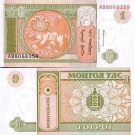 Billet De Banque Mongolie Pk N° 52 - 1 Tugrik