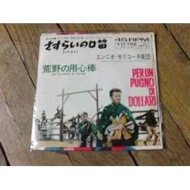 Pour Un Dollar De Plus  Bo Film  45t Japon 