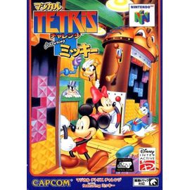 Magical Tetris Challenge Featuring Mickey Nintendo 64
