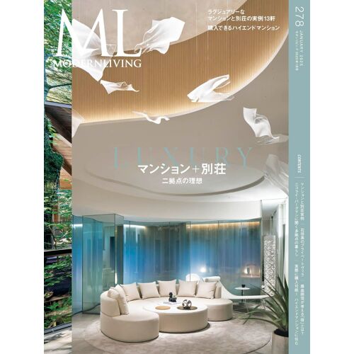 No.278 (Modern Living Mook)