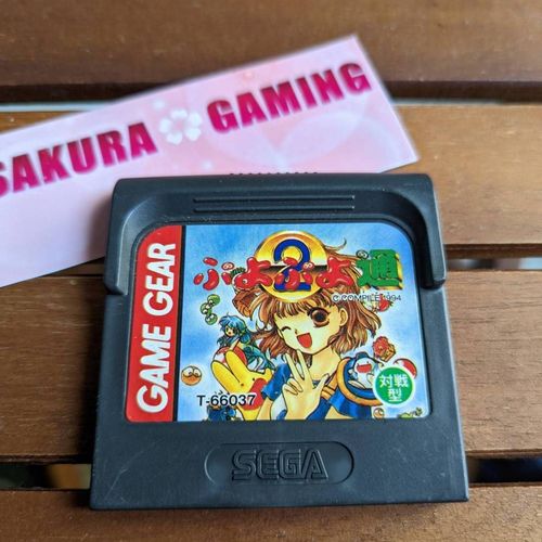Puyo Puyo 2 Game Gear
