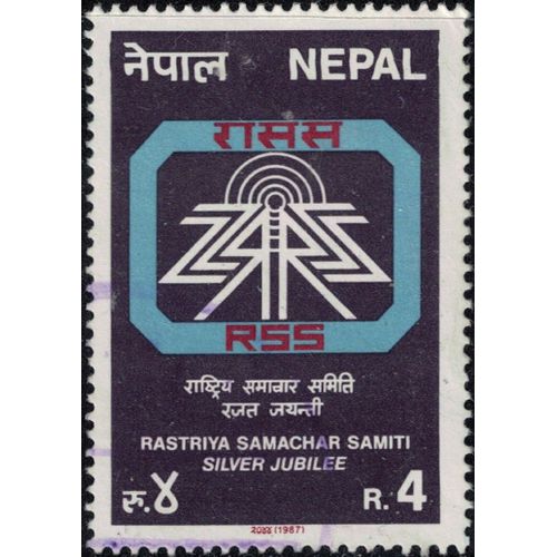 Népal 1987 Oblitéré Used Rastriya Samachar Samiti Agence De Presse Y&t Np 452 Su