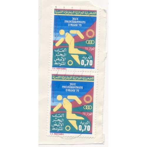 Timbre Algérie : 2 Timbres Oblitérés Jeux Méditerranéens D'alger 1975, 0,70 D A