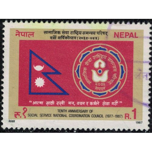 Népal 1987 Oblitéré Used Drapeau Et Logo Social Service National Coordination Council Y&t Np 448 Su