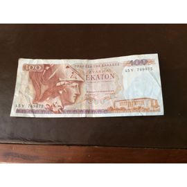 1 Billet De 100 Drachmes, 1978, Grèce.