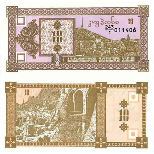 Billet De Banque Collection Géorgie - Pk N° 26 - 10 Laris