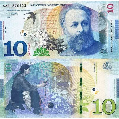 Billet De Banque Collection Géorgie - Pk N° 999new 2019 - 10 Laris