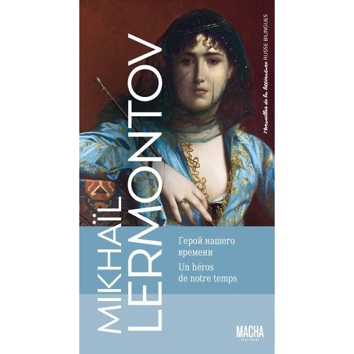 Un Héros De Notre Temps