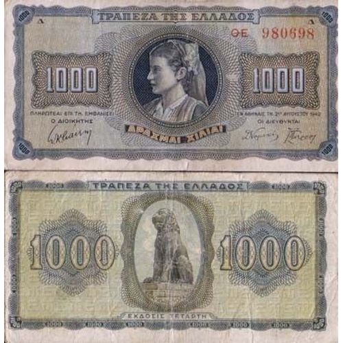 Billet De Collection Grece Pk N° 118 - 1000 Drachmai