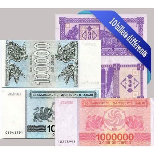 Belle Collection De 10 Billets De Banque Tous Différents De Georgie
