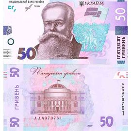 Billet De Banque Collection Ukraine - Pk N° 999 - 50 Hryvnia