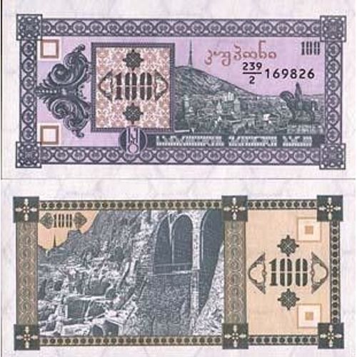 Billet De Collection Georgie Pk N° 38 - 100 Laris