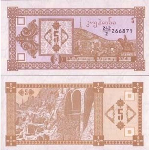 Billet De Collection Georgie Pk N° 35 - 5 Laris