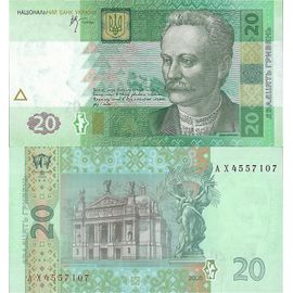 Billets De Collection Ukraine Pk N° 120 - 20 Hryvnia