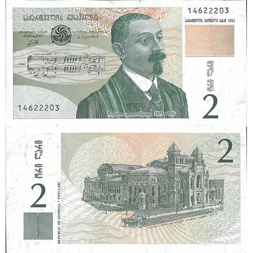 Billets De Collection Georgie Pk N° 54 - 2 Laris