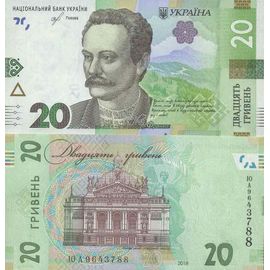 Billet De Banque Collection Ukraine - Pk N° 999 - 20 Hryvnia
