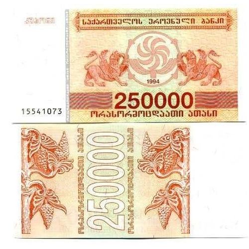 Billet De Collection Georgie Pk N° 50 - 250000 Laris