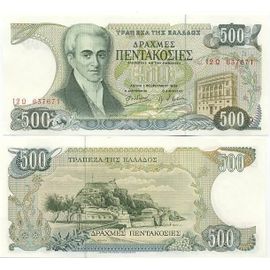 Billet De Collection Grece Pk N° 201 - 500 Drachmai