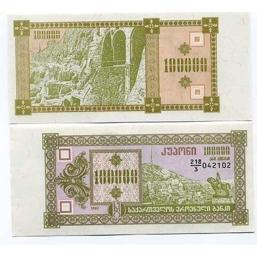 Billet De Collection Georgie Pk N° 42 - 100000 Laris