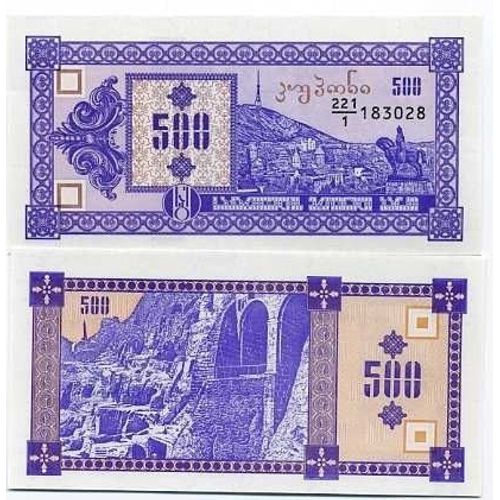 Billets Collection Georgie Pk N° 29 - 500 Laris