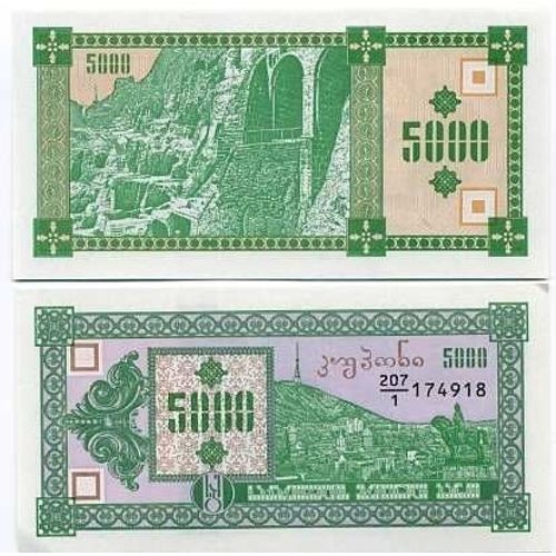 Billet De Banque Georgie Pk N° 31 - 5000 Laris