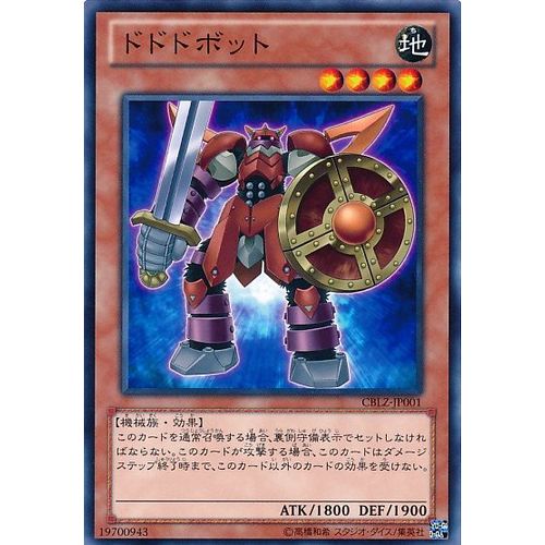 Dododo Bot Cblz Jp01