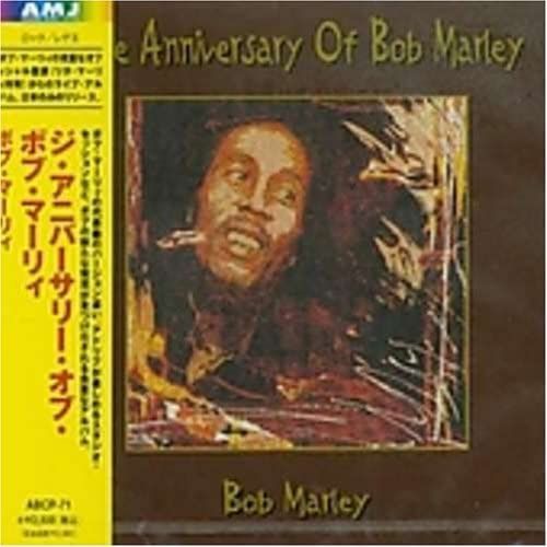Anniversary Of Bob Marley