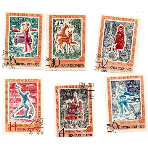 Russie- Série Complète De 6 Timbres Oblitérés- Tourisme