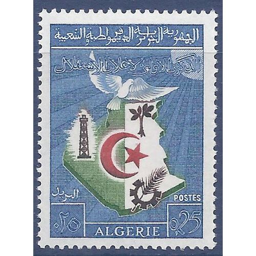 Timbre Collection Algérie N° Yvert Et Tellier 379 Neuf Sans Charnière