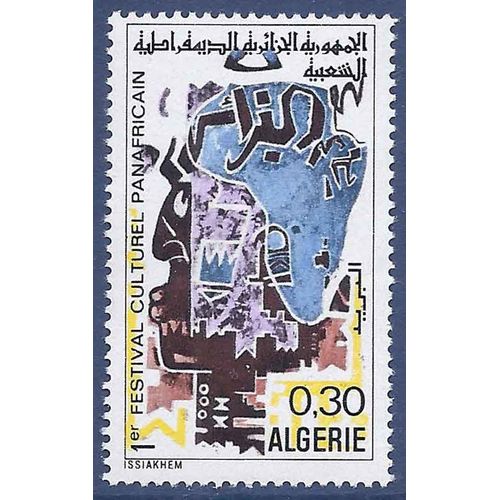 Timbre Collection Algérie N° Yvert Et Tellier 498 Neuf Sans Charnière