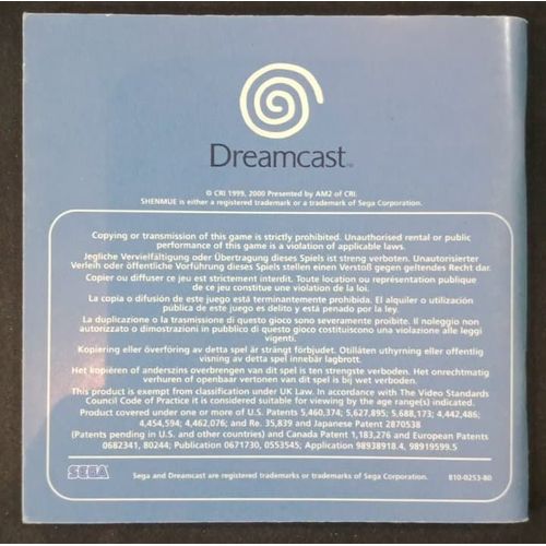Shenmue - Notice Officielle - Dreamcast