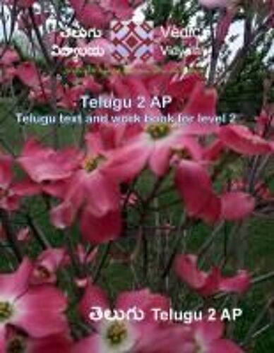 Telugu 2 - Textbook With Workbook