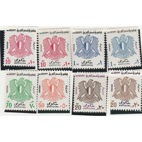 8 Timbres Neufs D'égypte - Timbres De Service - Armoiries