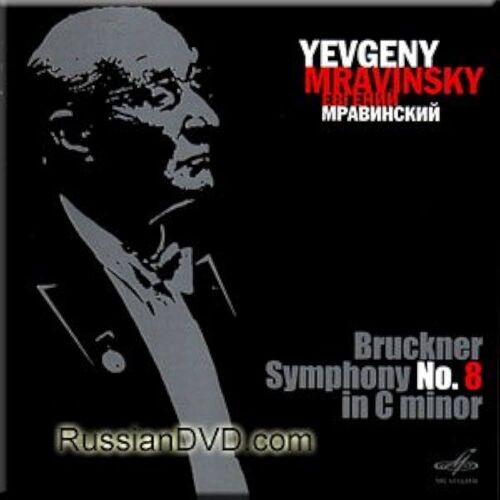 Bruckner Symphonie 8 Mravinsky