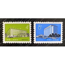 Lot De 2 Timbres Neufs** Chine 1974