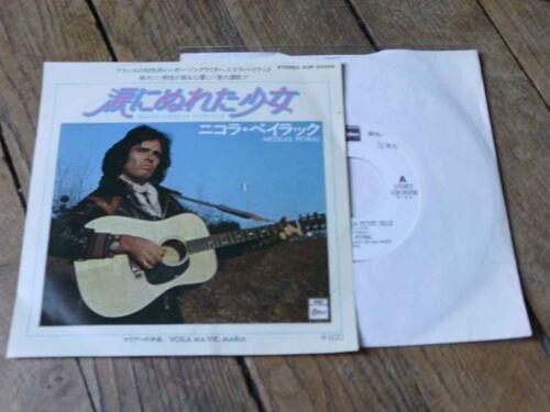Quand Pleure La Petite Fille / Voila Ma Vie Maria 45t Japon White Label 