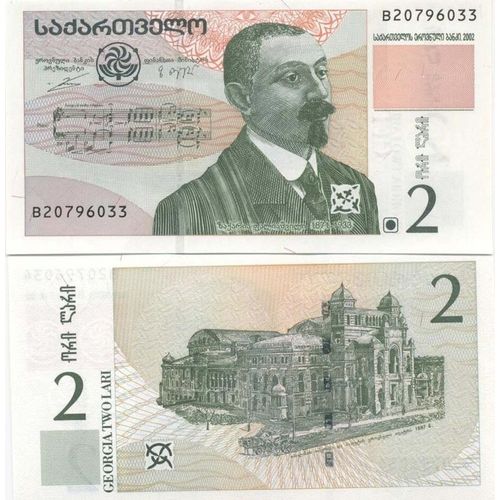 Billets Banque Georgie Pk N° 69 - 2 Laris
