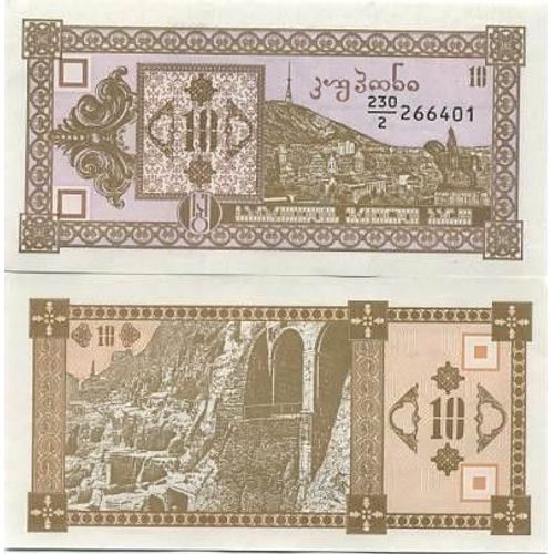 Billets Banque Georgie Pk N° 36 - 10 Laris
