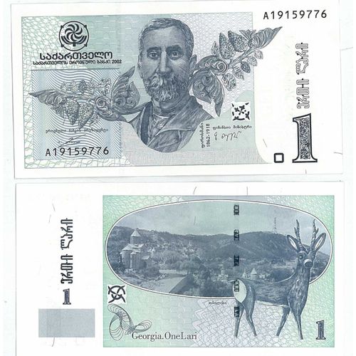 Billet De Banque Georgie Pk N° 61 - 1 Lari