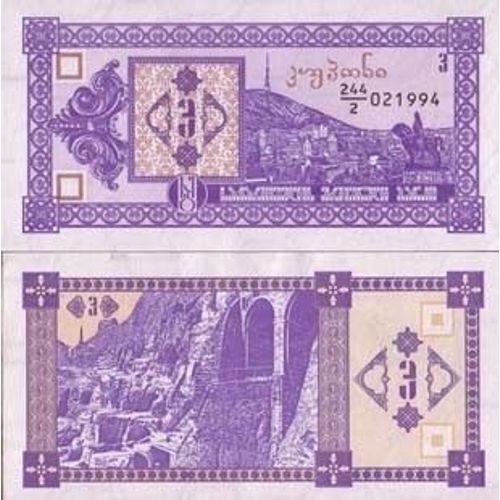 Billets De Banque Georgie Pk N° 34 - 3 Laris
