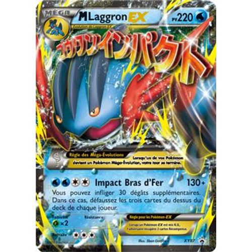 Carte Pokemon M Laggron Ex 220 Pv