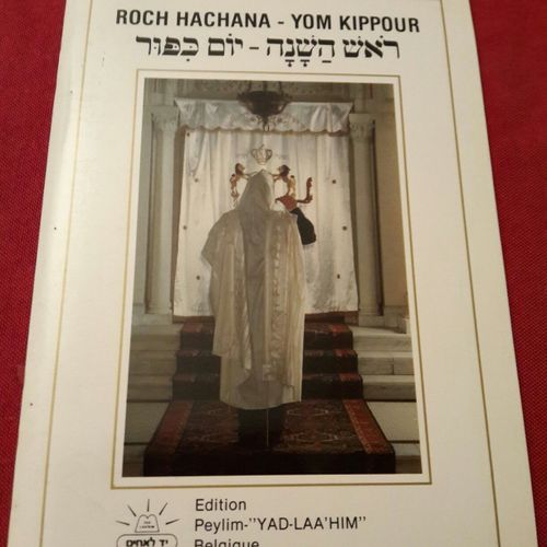 Roch Hachana - Yom Kippour