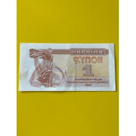 Billet Étranger 