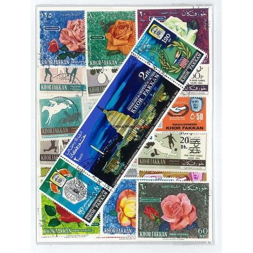 Khor Fakkan - Lot De 25 Timbres Differents