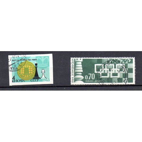 Russie- 1 Timbre Oblitéré Non Dentelé Année 1963 Et 1 Timbre Oblitéré Israël Année 1964- Thème:Jeux D' Echecs